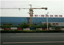 叠彩.国奥体育馆